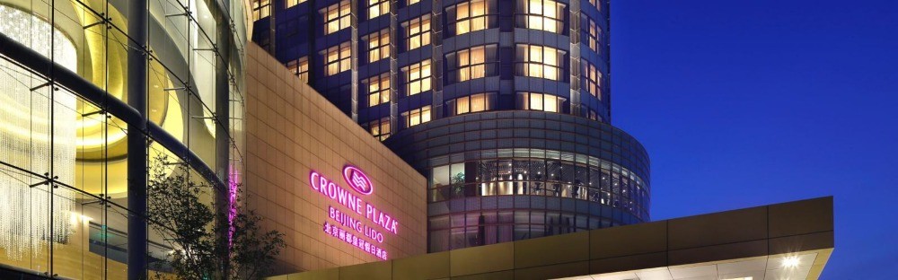 新云南皇冠假日酒店